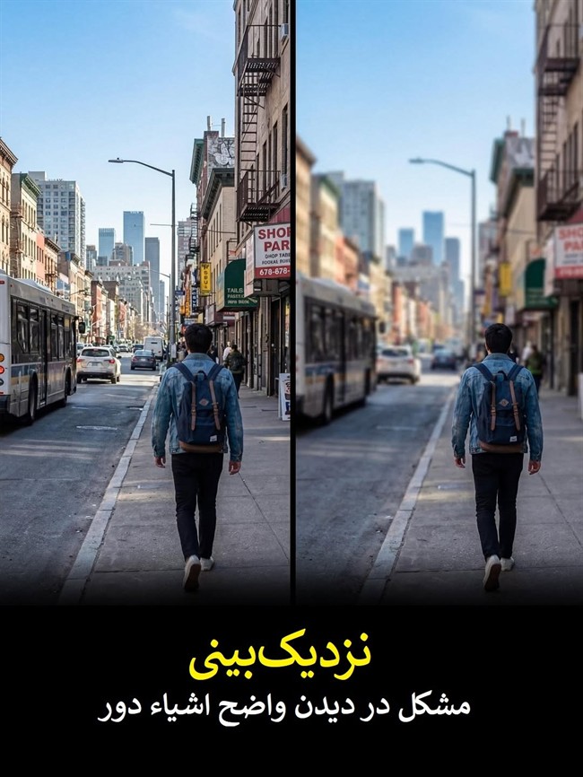 تفاوت های بینایی: چرا ما جهان را یکسان نمی بینیم؟