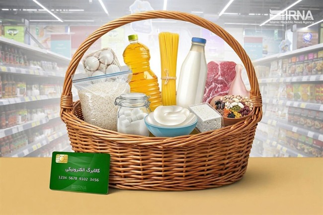 جزئیات کامل مرحله دوم کالابرگ یک&zwnj;میلیونی/ دهک&zwnj;ها، زمان و اقلام مشمول