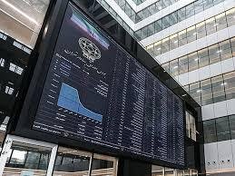شاخص کل بورس در بازار امروز 14 بهمن