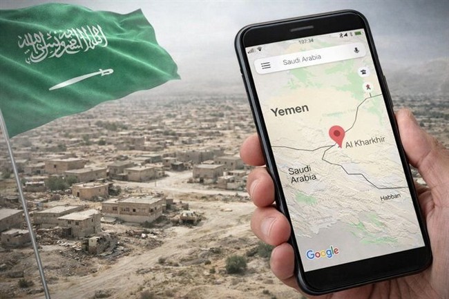 درخواست عربستان برای حذف روستای مرزی «الخرخیر» یمن از «گوگل‌مپ»
