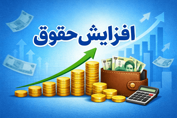 ۱۸ میلیون تومان حقوق، ۳۰ میلیون تومان خط فقر/ آقای دولت! با بقیه&zwnj;اش خاک بخوریم؟
