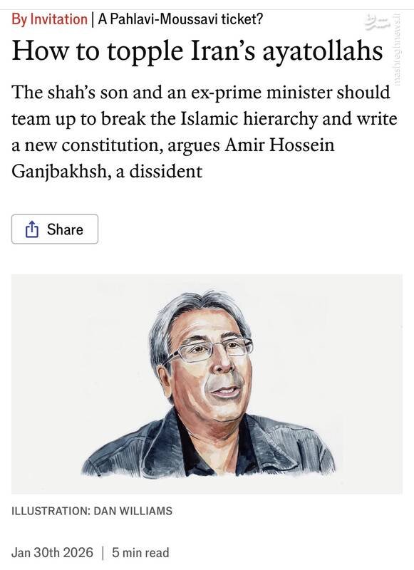 به خط کردن سران فتنه توسط تروریست‌ها پس از پایان یک شب خونین/ آفتابی شدن سرپل منافقین پس از شکست عملیات فتح تهران! /