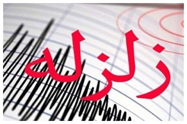 زلزله در مرز استان فارس و بوشهر