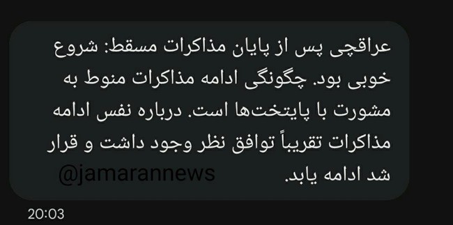 photo_2026-02-06_20-22-32