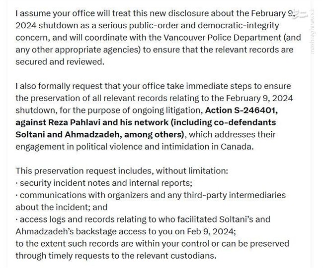 گزارشی از پرونده یک مرگ مشکوک در کانادا/ باز شدن پای رضا پهلوی در ترورهای خارج از کشور