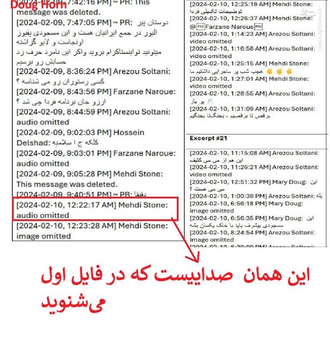 گزارشی از پرونده یک مرگ مشکوک در کانادا/ باز شدن پای رضا پهلوی در ترورهای خارج از کشور