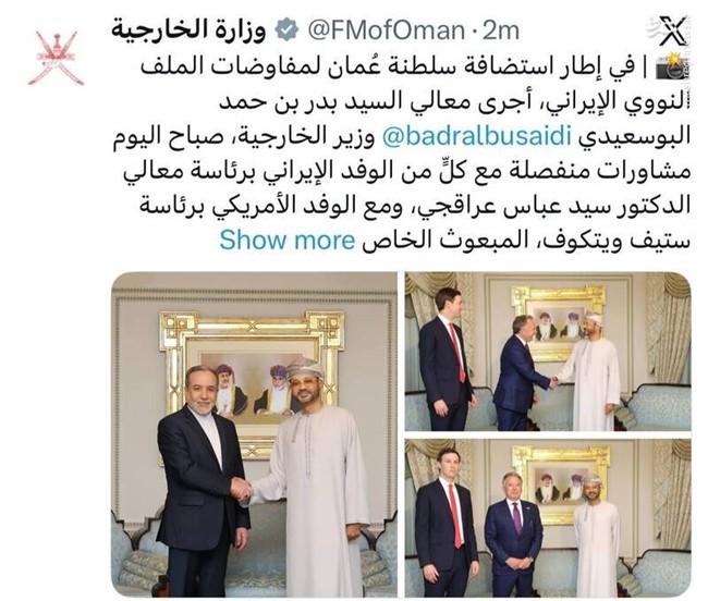 در مذاکرات میان ایران و آمریکا در مسقط چه گذشت؟ / دو شرط عراقچی برای ادامه مذاکرات با ویتکاف چیست؟