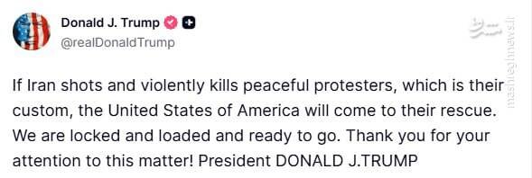 وحشت آمریکا از پاسخ تمام عیار ایران و آسیب گسترده به منافع منطقه‌ای/ چرا ترامپ از صدور دستور حمله به ایران پشیمان شد؟ +تصاویر و اینفوگرافی