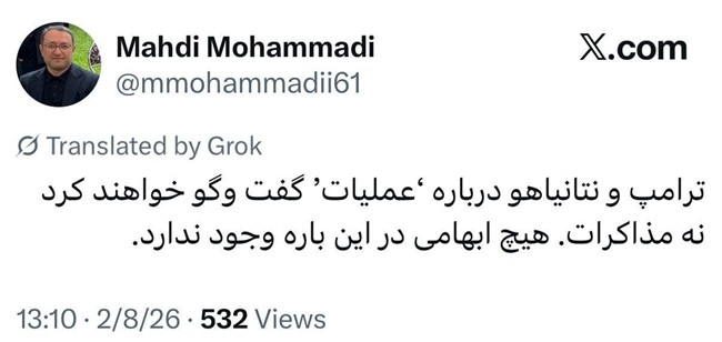 تاکید مشاور قالیباف بر وقوع جنگ و عملیات علیه ایران/ ‌هیچ ابهامی وجود ندارد