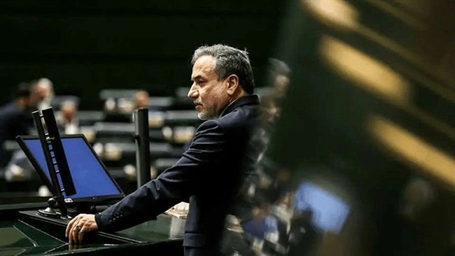 بهارستان - 1404/11/20