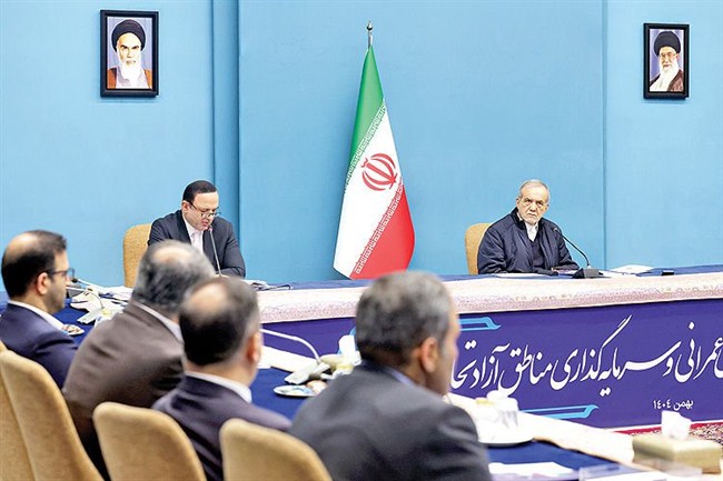 راهبرد توسعه مناطق آزاد