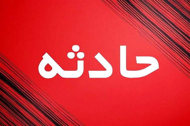 آتش‌ سوزی در نیروگاه برق آلستوم ستارخان تهران+ فیلم