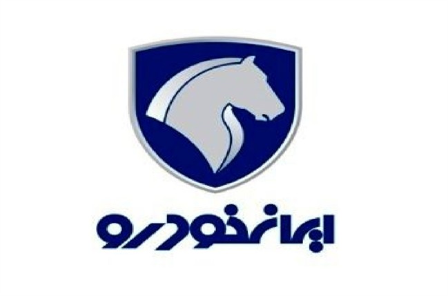 قیمت جدید محصولات ایران خودرو اعلام شد+ جدول