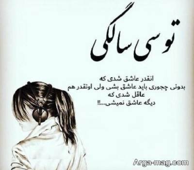  متن دلنشین در مورد سی سالگی