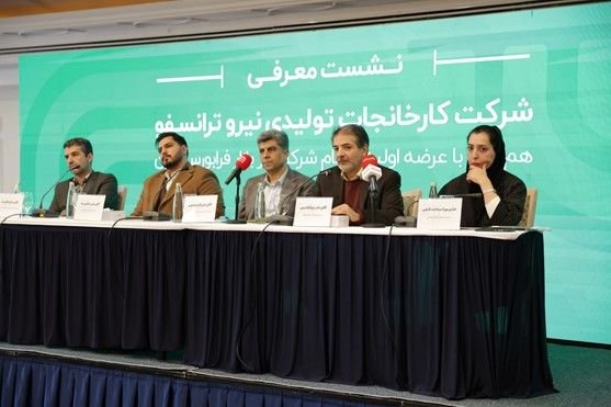 نیرو ترانسفو در مسیر عرضه اولیه