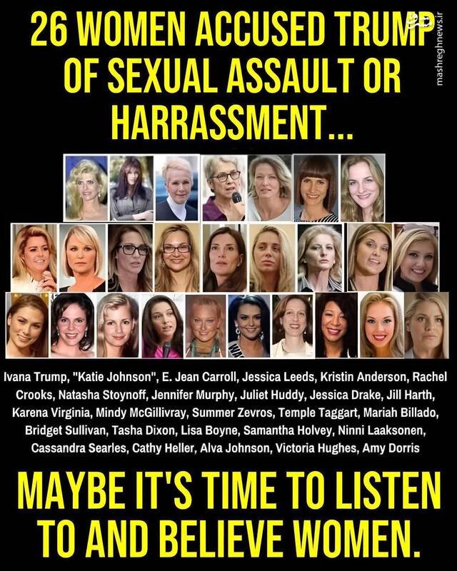 آن‌چه باید درباره اتهامات جنسی ترامپ بدانید +عکس و فیلم