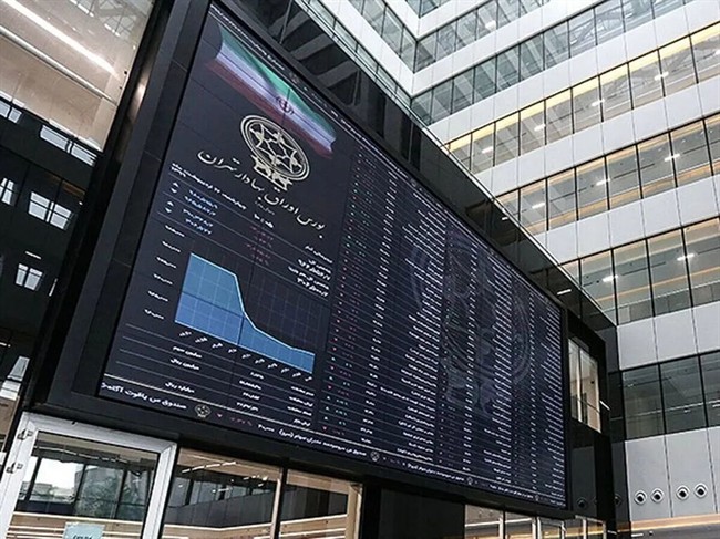 آیا پیام لاریجانی به بازار سهام رسید؟ + فیلم