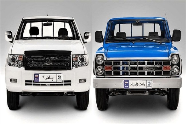 گرانی به زامیاد هم رسید/ قیمت جدید محصولات اعلام شد + جدول