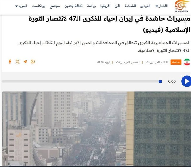 سالگرد انقلاب اسلامی در صدر اخبار جهان/ پیام قدم‌های ملت ایران به زبان‌های مختلف دنیا ترجمه شد