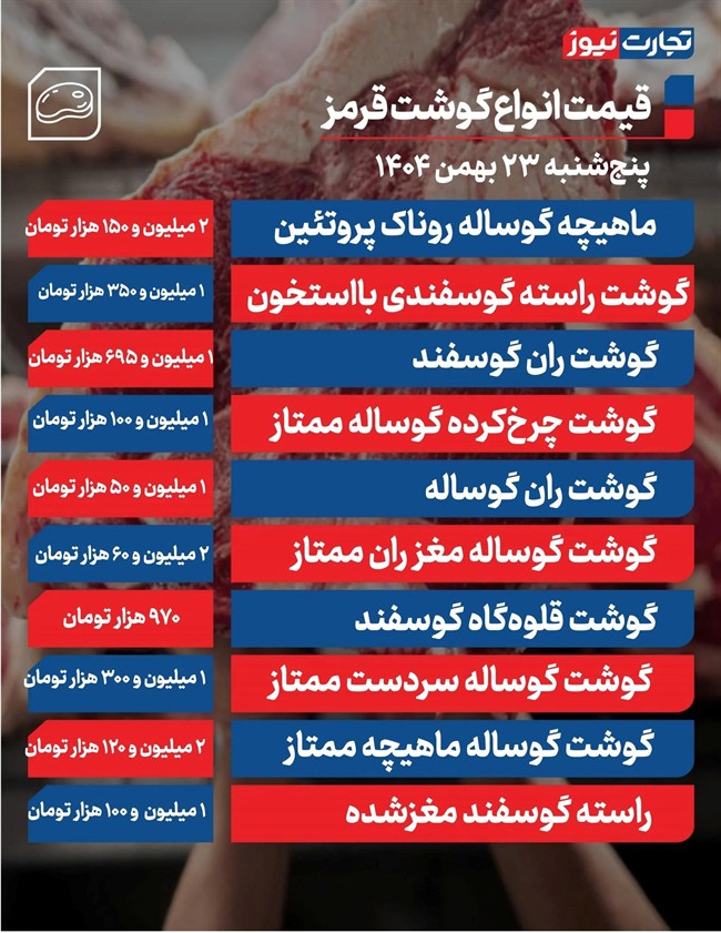 converted_image (47)