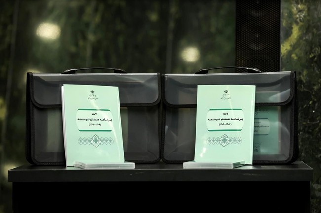 کالبدشکافی شکست حکمرانی در برنامه هفتم