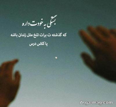 کپشن درباره آینده با متن ها و جملات فلسفی و مفهومی