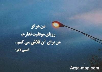 متن زیبا درباره آینده