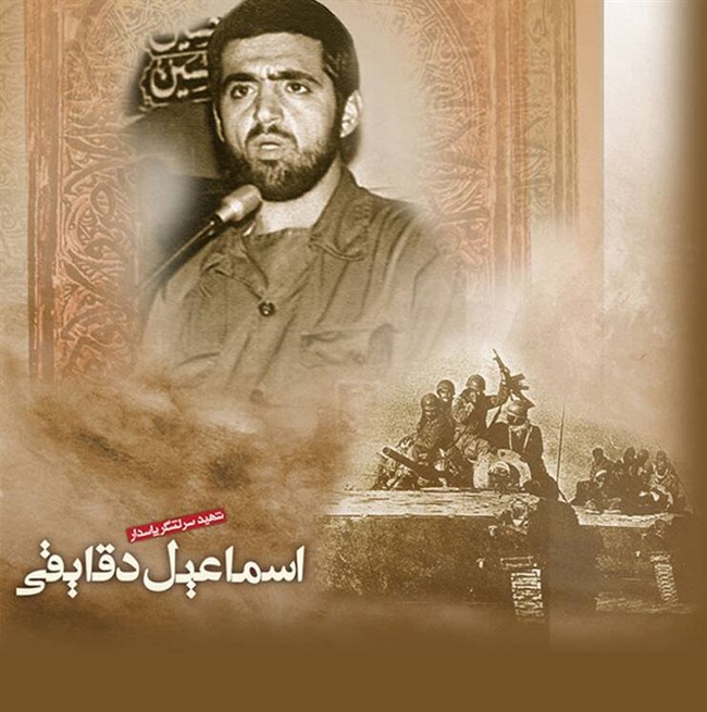 روایتی از فرمانده ایرانی مجاهدین عراقی در تیپ بدر / مبارزی که به تمام معنا متشرع بود