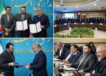 آغاز فصل نوین توسعه، با امضای تفاهم&zwnj;نامه بانک شهر و استانداری البرز