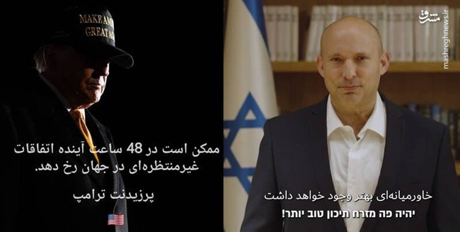 بررسی قدم به قدم فتنه آمریکایی در ایران/ کالبدشکافی پروژه بی‌ثبات‌سازی ایران از کاخ سفید/ چگونه ترامپ فتنه 1404 را رهبری کرد؟