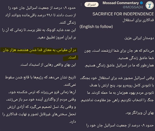بررسی قدم به قدم فتنه آمریکایی در ایران/ کالبدشکافی پروژه بی‌ثبات‌سازی ایران از کاخ سفید/ چگونه ترامپ فتنه 1404 را رهبری کرد؟