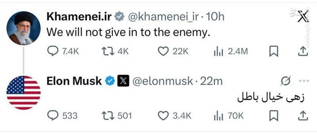 بررسی قدم به قدم فتنه آمریکایی در ایران/ کالبدشکافی پروژه بی‌ثبات‌سازی ایران از کاخ سفید/ چگونه ترامپ فتنه 1404 را رهبری کرد؟