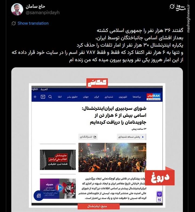 بررسی قدم به قدم فتنه آمریکایی در ایران/ کالبدشکافی پروژه بی‌ثبات‌سازی ایران از کاخ سفید/ چگونه ترامپ فتنه 1404 را رهبری کرد؟