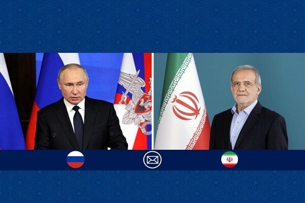 پیام مهم پوتین به پزشکیان/ از تلاش‌های ایران برای صیانت از حق حاکمیت خود حمایت می‌کنیم