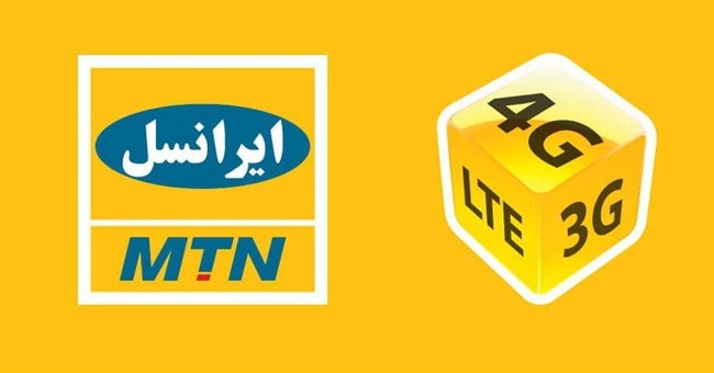 &laquo;ایرانسل&raquo; دوباره خبرساز شد/ از اعتراض مردم به قطع ناگهانی سیم&zwnj;کارت تا بدهی&zwnj; خیالی!