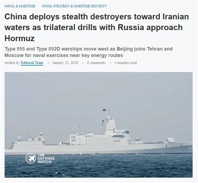 بازدارندگی چین در برابر غرب؛ از تصویربرداری سامانه تاد در اردن تا استقرار ناوشکن تیپ 055 در نزدیکی دریای عمان