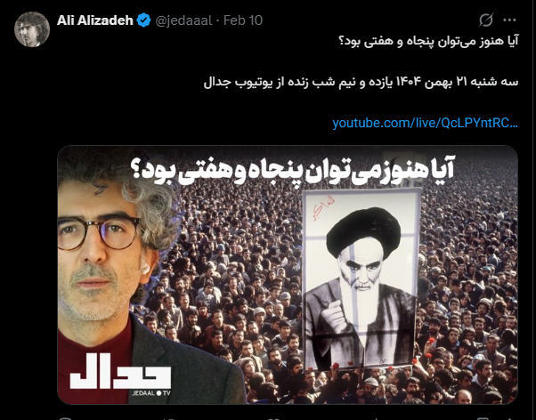 علیز و پروژه جدید نفاق/ از هم‌صدایی با فتنه 88 تا اتهام به سرداران شهید ایران و هجمه به رهبری/  وقتی "تحلیلگر سابق بی‌بی‌سی" هم برای نظام تعیین تکلیف می‌کند!