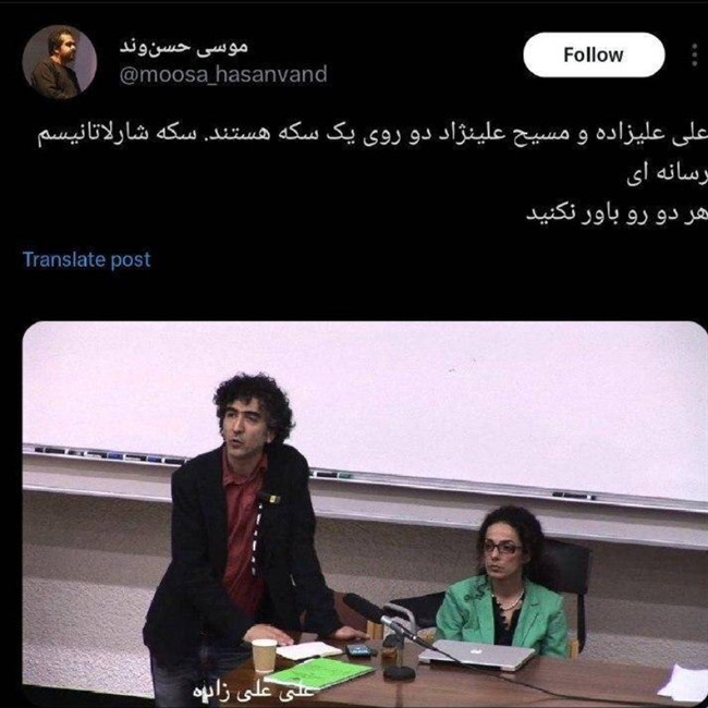 علیز و پروژه جدید نفاق/ از هم‌صدایی با فتنه 88 تا اتهام به سرداران شهید ایران و هجمه به رهبری/  وقتی "تحلیلگر سابق بی‌بی‌سی" هم برای نظام تعیین تکلیف می‌کند!