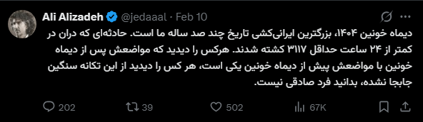 علیز و پروژه جدید نفاق/ از هم‌صدایی با فتنه 88 تا اتهام به سرداران شهید ایران و هجمه به رهبری/  وقتی "تحلیلگر سابق بی‌بی‌سی" هم برای نظام تعیین تکلیف می‌کند!