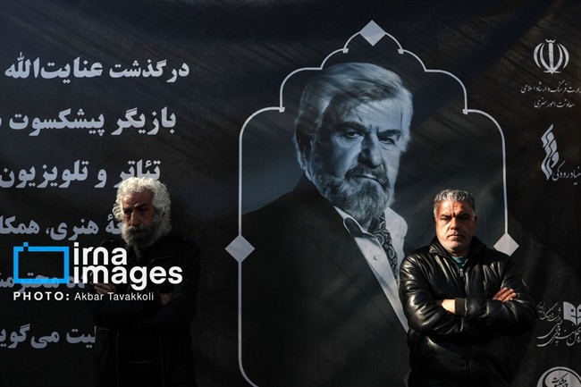 قاب‌هایی از مراسم تشییع پیکر عنایت بخشی