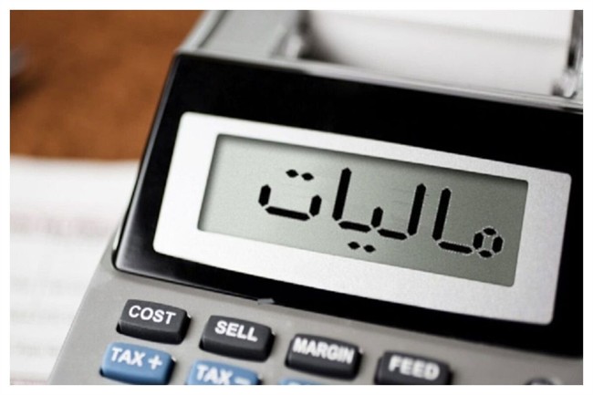 مهلت بخشودگی جرایم مالیاتی تمدید شد

