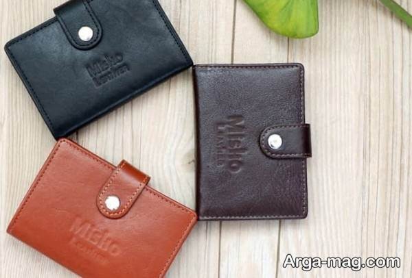 متفاوت ترین مدل جاکارتی چرم