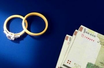 تعیین تکلیف نهایی وام ازدواج زوجین برای سال 1405