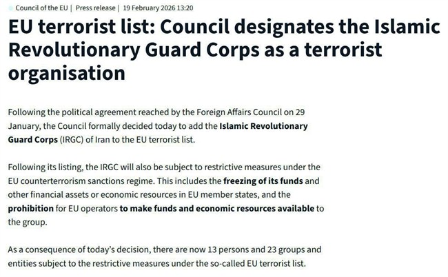 اتحادیه اروپا به‌طور رسمی سپاه پاسداران را در فهرست سازمان‌های تروریستی خود قرار داد