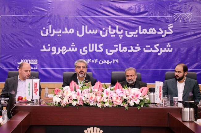 IMG_20260219_193010_482