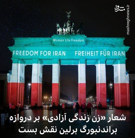 تکرار سناریو تحقیر زلنسکی اینبار با پهلوی/ علت دعوت از پهلوی به سالن تماشاچیان کنفرانس مونیخ چیست؟