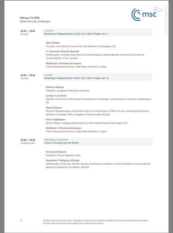 تکرار سناریو تحقیر زلنسکی اینبار با پهلوی/ علت دعوت از پهلوی به سالن تماشاچیان کنفرانس مونیخ چیست؟