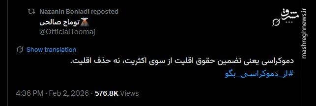 تکرار سناریو تحقیر زلنسکی اینبار با پهلوی/ علت دعوت از پهلوی به سالن تماشاچیان کنفرانس مونیخ چیست؟