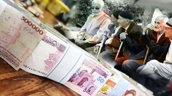 خبر خوش برای بازنشستگان