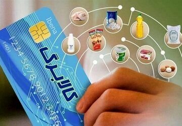 صدور یک ممنوعیت جدید درباره کالابرگ + جزئیات